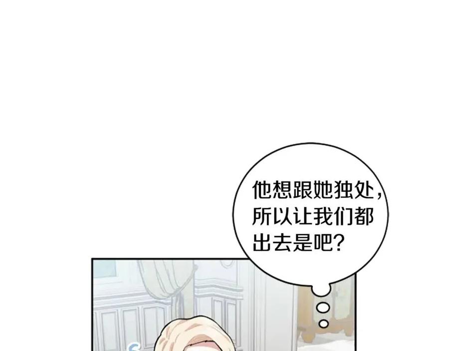 第15话 不准你死(1/4)-第15话