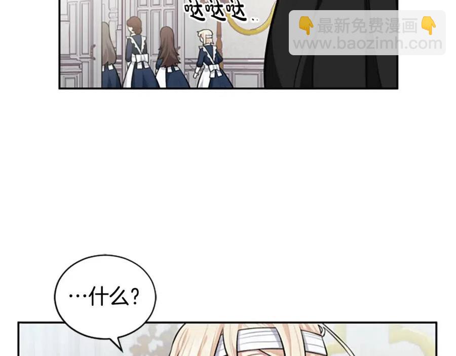 第15话 不准你死(1/4)-第15话