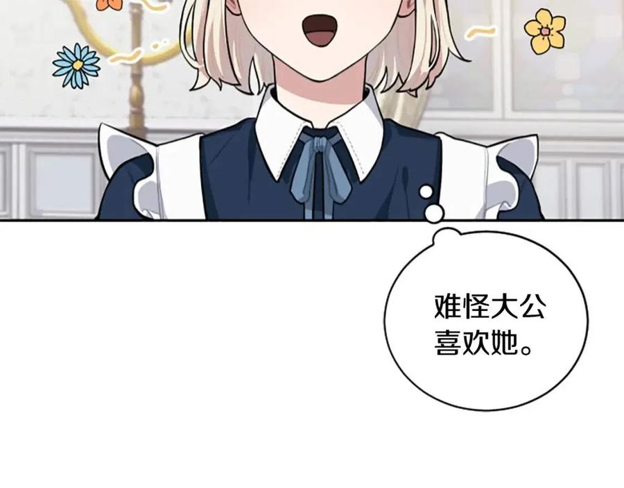 第15话 不准你死(1/4)-第15话