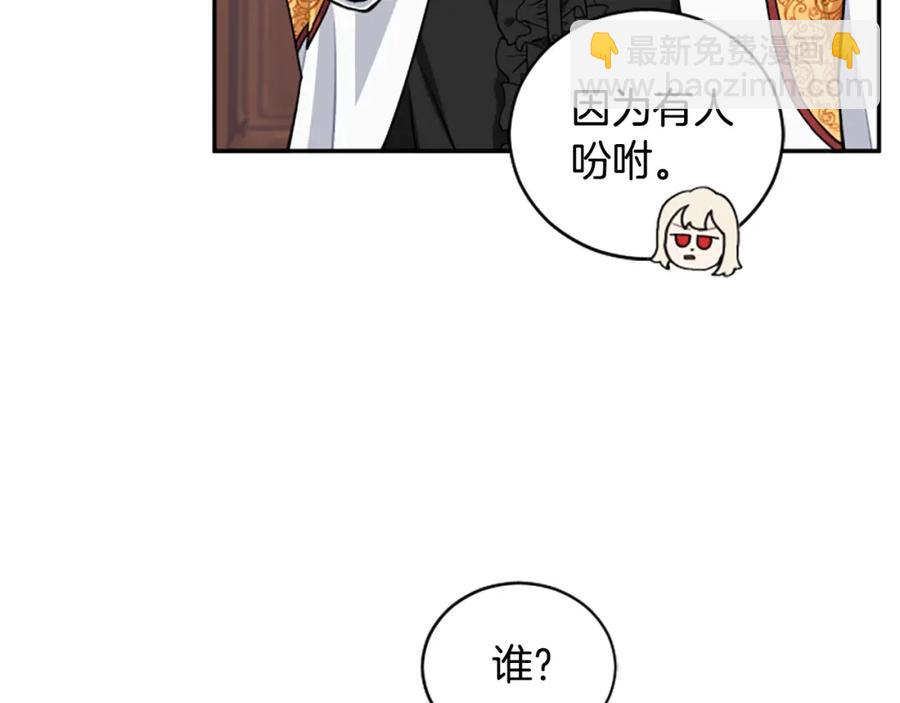 第17话 恶整大公(1/3)-第17话