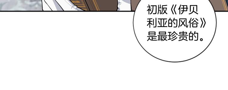 第19话 神话(1/3)-第19话