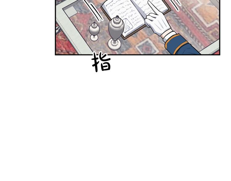 第19话 神话(1/3)-第19话