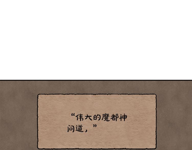 第19话 神话(1/3)-第19话