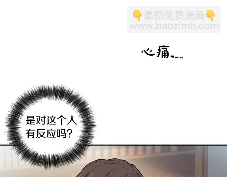 第19话 神话(1/3)-第19话