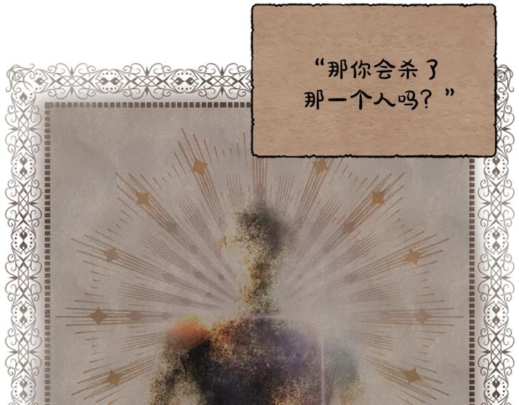 第19话 神话(1/3)-第19话