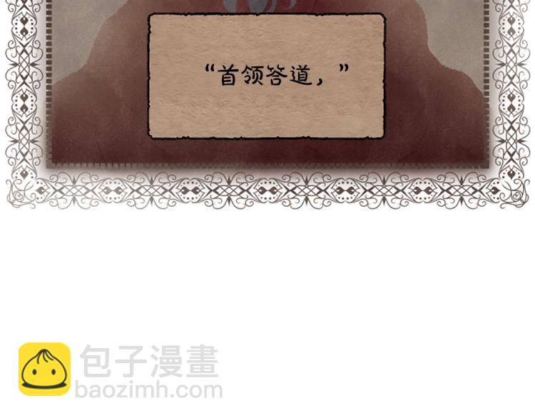 第19话 神话(1/3)-第19话