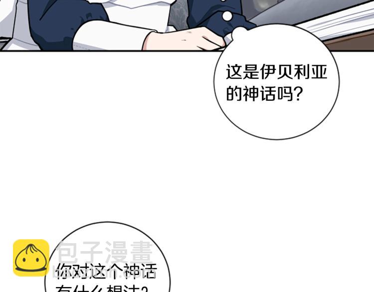 第19话 神话(1/3)-第19话