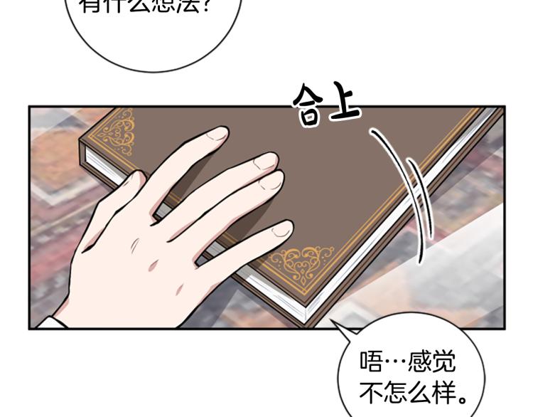 第19话 神话(1/3)-第19话