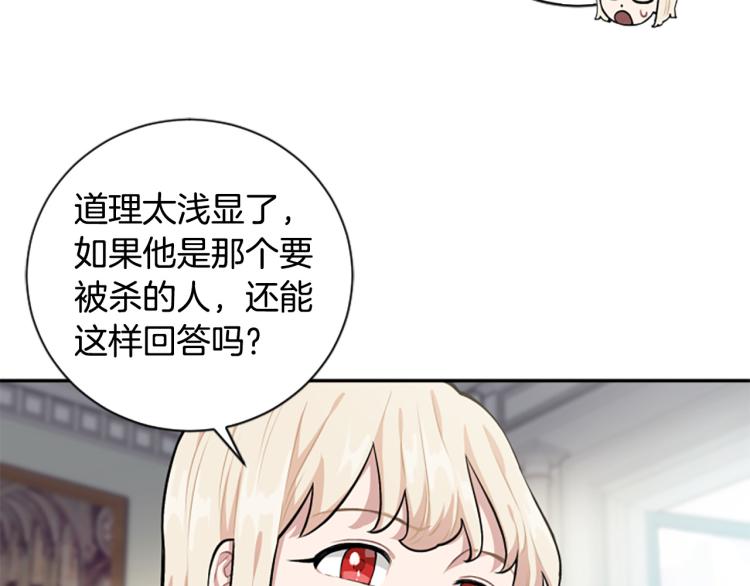 第19话 神话(1/3)-第19话