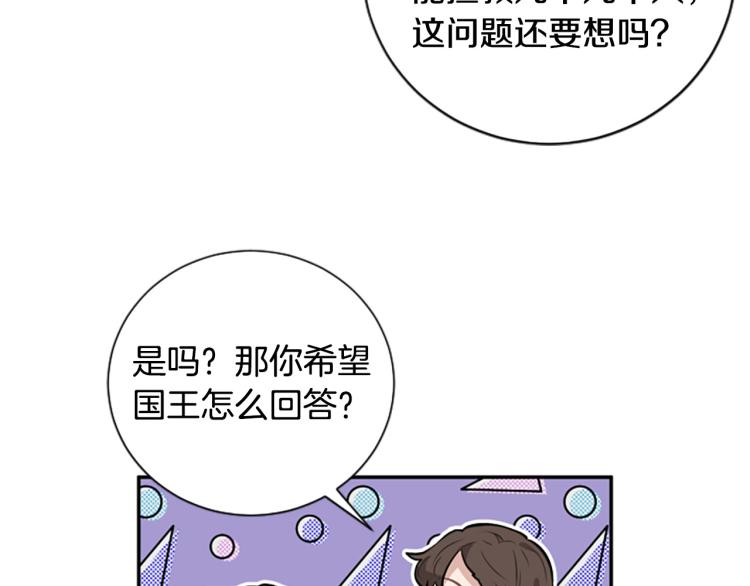 第19话 神话(1/3)-第19话