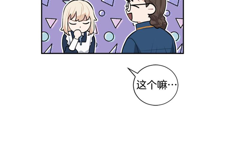 第19话 神话(1/3)-第19话