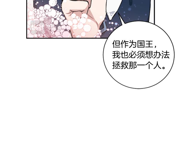 第19话 神话(1/3)-第19话