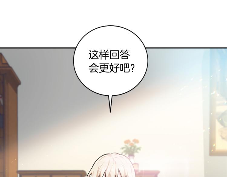 第19话 神话(1/3)-第19话