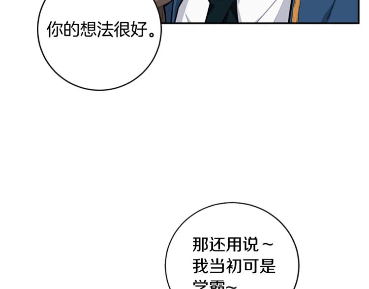 第19话 神话(1/3)-第19话