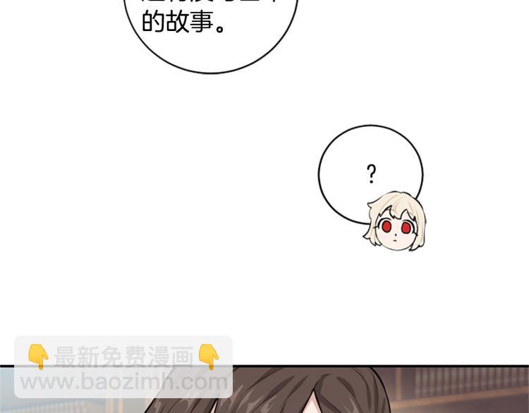 第19话 神话(1/3)-第19话