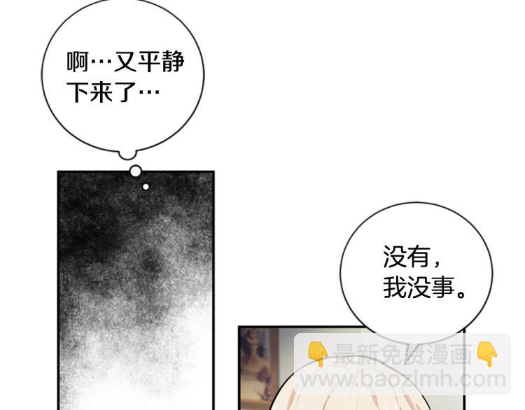 第19话 神话(1/3)-第19话