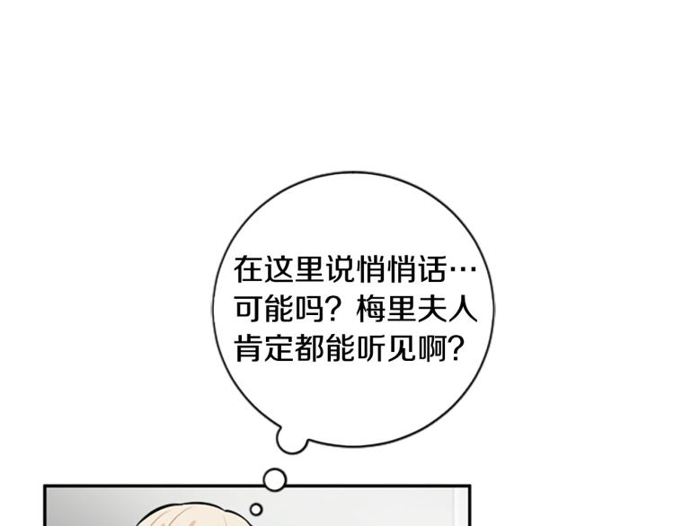第19话 神话(1/3)-第19话