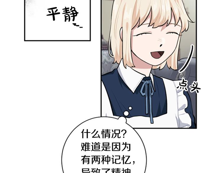 第19话 神话(1/3)-第19话