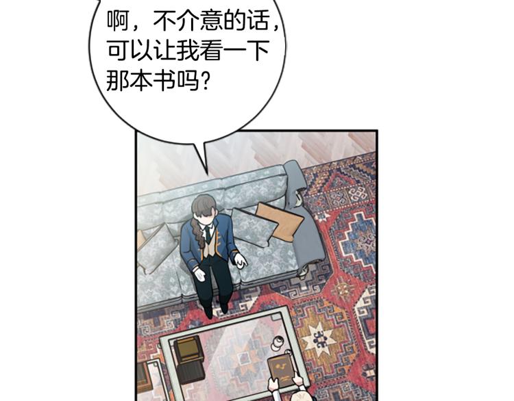 第19话 神话(1/3)-第19话