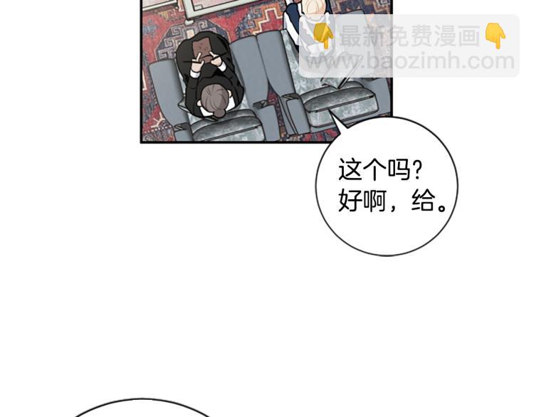 第19话 神话(1/3)-第19话