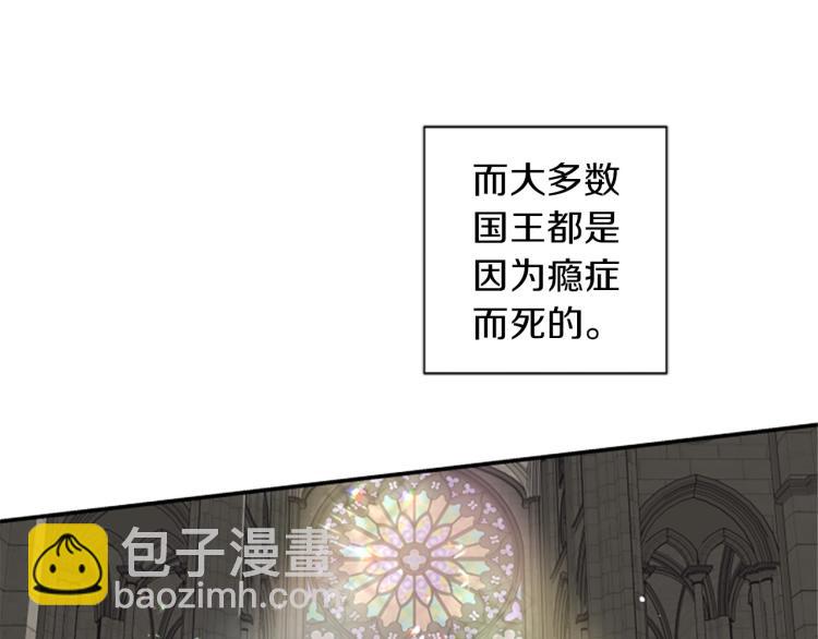 第3话 成了受气包？(1/3)-第3话
