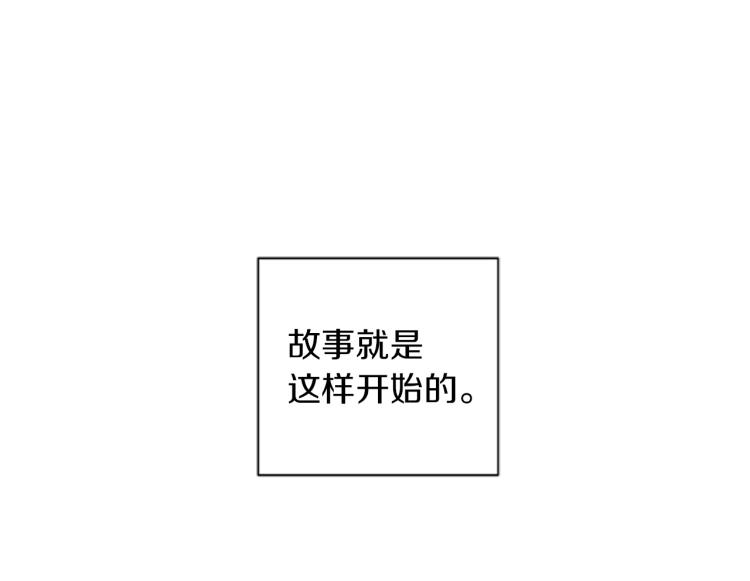 第3话 成了受气包？(1/3)-第3话