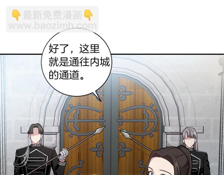 第3话 成了受气包？(1/3)-第3话