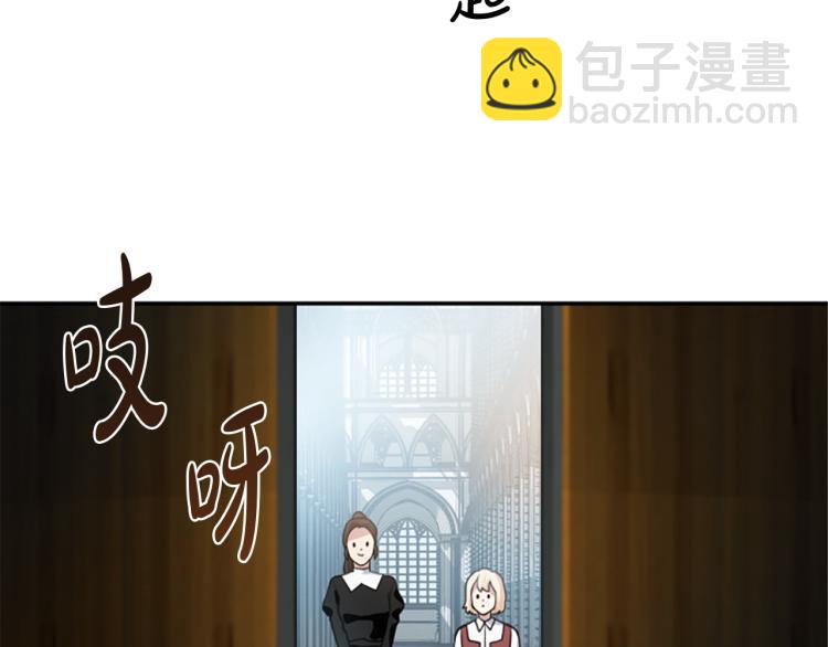 第3话 成了受气包？(1/3)-第3话