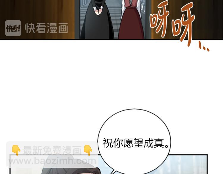 第3话 成了受气包？(1/3)-第3话