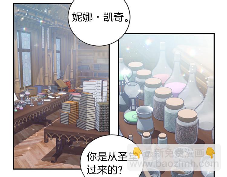 第3话 成了受气包？(1/3)-第3话