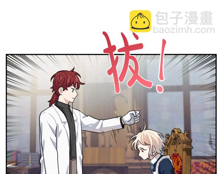 第3话 成了受气包？(1/3)-第3话