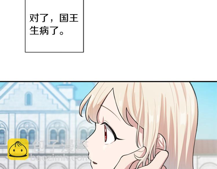 第3话 成了受气包？(1/3)-第3话