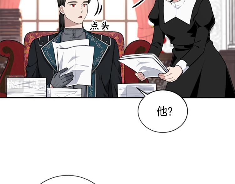 第21话 哪来的花？(1/3)-第21话