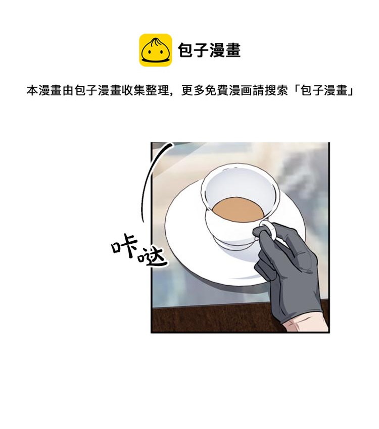 第21话 哪来的花？(1/3)-第21话