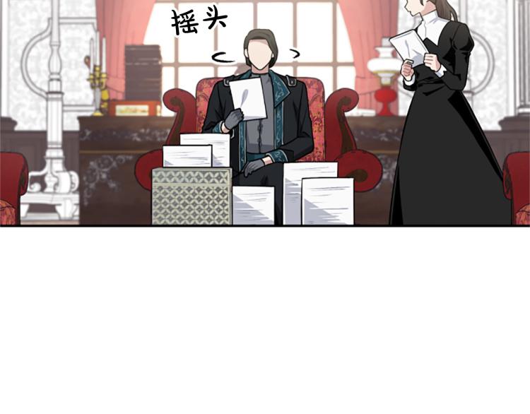 第21话 哪来的花？(1/3)-第21话