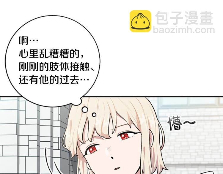 第23话 徽记(1/3)-第23话