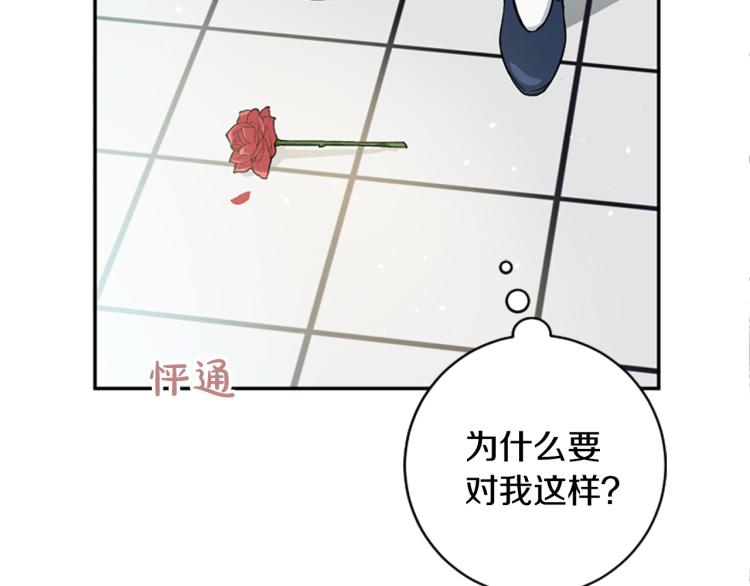 第23话 徽记(1/3)-第23话