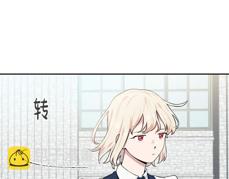 第23话 徽记(1/3)-第23话
