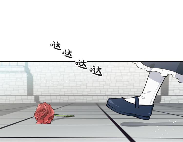 第23话 徽记(1/3)-第23话