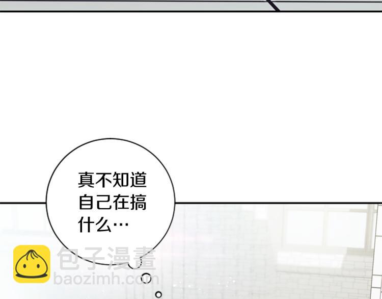 第23话 徽记(1/3)-第23话