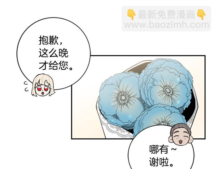 第23话 徽记(1/3)-第23话