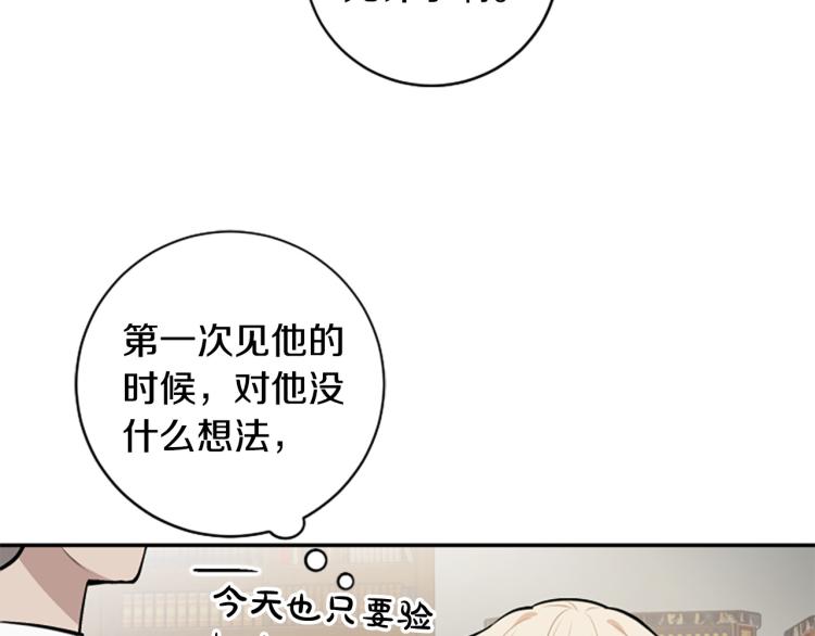 第23话 徽记(1/3)-第23话