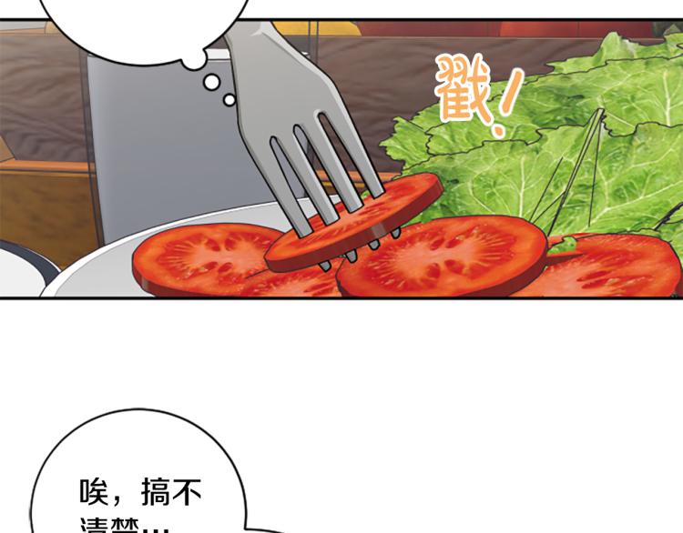 第23话 徽记(1/3)-第23话
