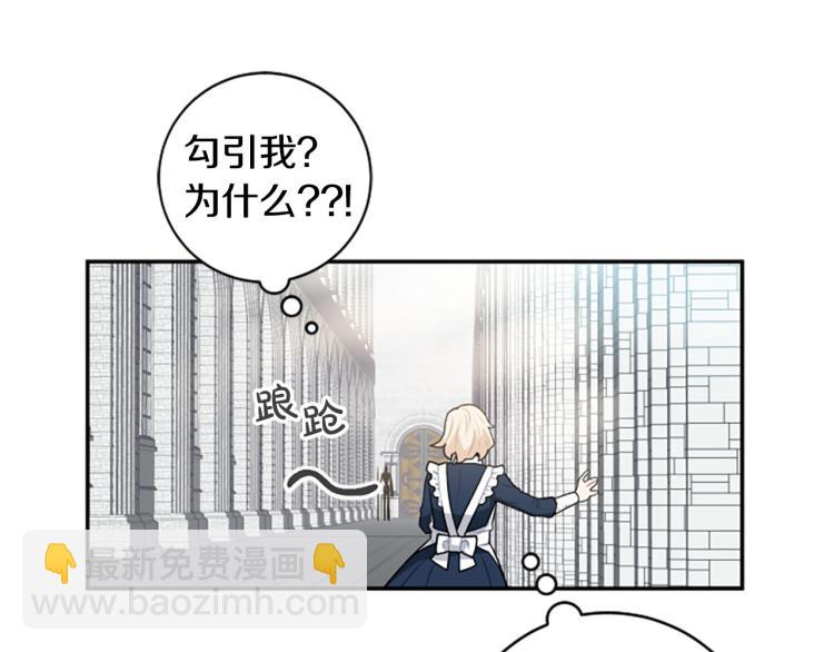 第23话 徽记(1/3)-第23话