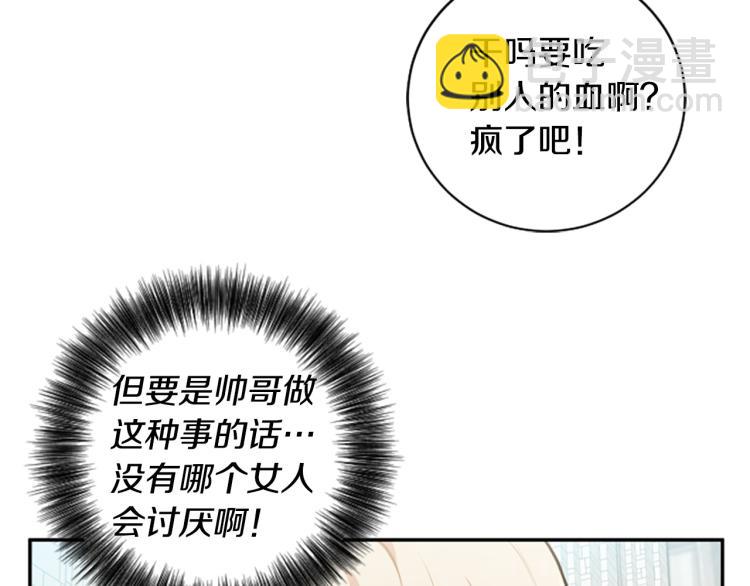 第23话 徽记(1/3)-第23话