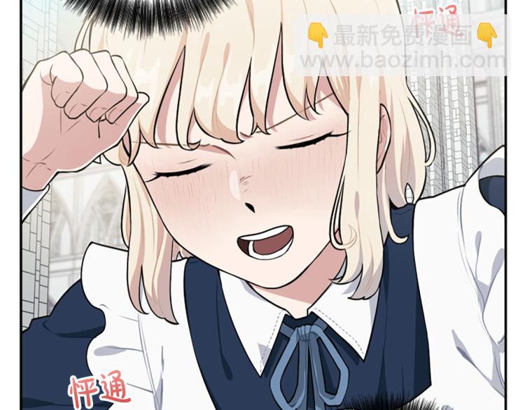 第23话 徽记(1/3)-第23话
