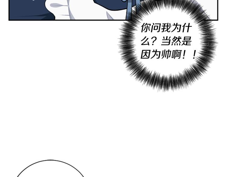 第23话 徽记(1/3)-第23话