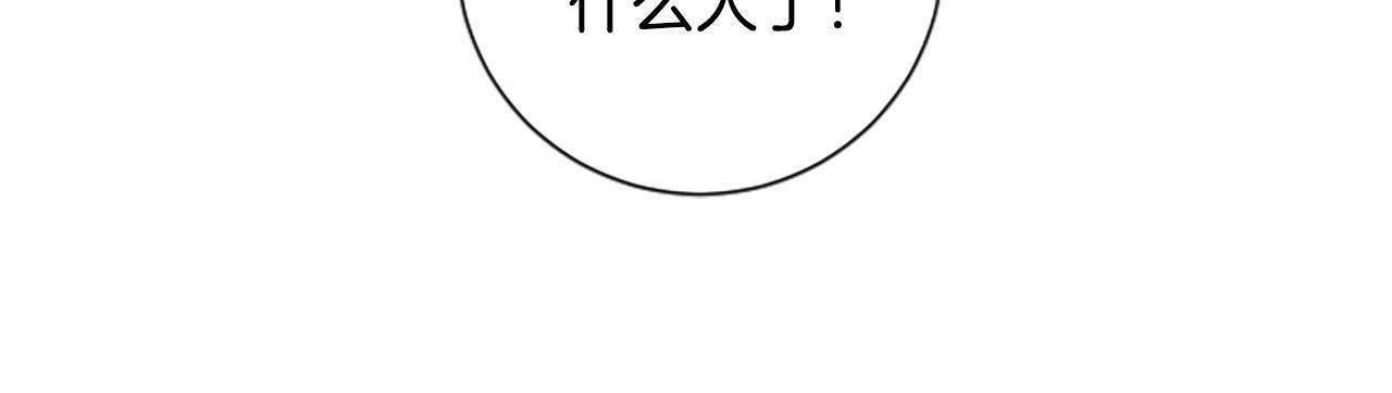 第25话 骑士动心(1/3)-第25话