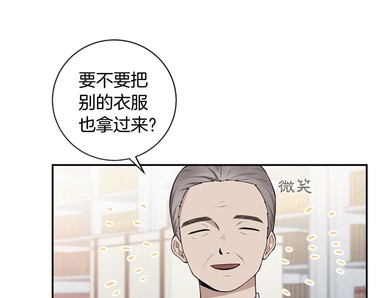 第27话 原著已改变(1/3)-第27话
