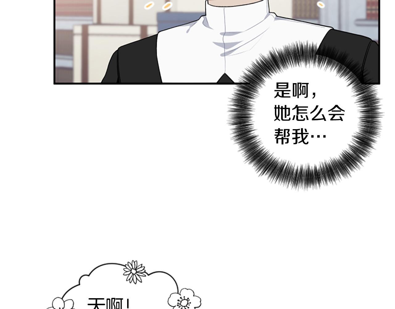 第27话 原著已改变(1/3)-第27话
